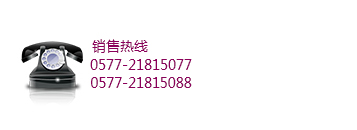 永嘉縣三和彈簧有限公司